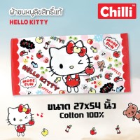 ผ้าขนหนูคิตตี้Hello KittyKT-8038