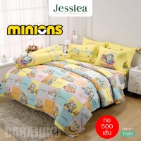 ชุดผ้าปูที่นอนมินเนียนMinionsT020