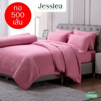 ชุดผ้าปูที่นอนสีชมพูPINKTP006