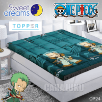 เบาะรองนอนโซโร วันพีชZoro One PieceOP24