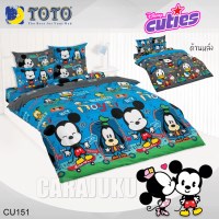 ชุดผ้าปูที่นอนดิสนีย์ คิวตี้Disney CutiesCU151