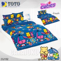 ชุดผ้าปูที่นอนดิสนีย์ คิวตี้Disney CutiesCU152