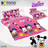 ชุดผ้าปูที่นอนดิสนีย์ คิวตี้Disney CutiesCU156