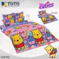 ชุดผ้าปูที่นอนหมีพูห์ ดิสนีย์ คิวตี้Pooh Disney CutiesCUP162