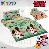 ชุดผ้าปูที่นอนมิกกี้เม้าส์Mickey MouseMK52