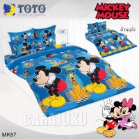 ชุดผ้าปูที่นอนมิกกี้เม้าส์Mickey MouseMK57