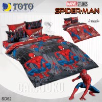 ชุดผ้าปูที่นอนสไปเดอร์แมนSpidermanSD52