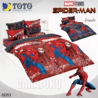 ชุดผ้าปูที่นอนสไปเดอร์แมนSpidermanSD53