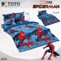 ชุดผ้าปูที่นอนสไปเดอร์แมนSpidermanSD55