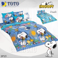 ชุดผ้าปูที่นอนสนูปปี้SnoopySP121