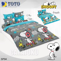 ชุดผ้าปูที่นอนสนูปี้SnoopySP94