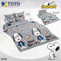 ชุดผ้าปูที่นอนสนูปี้SnoopySP96