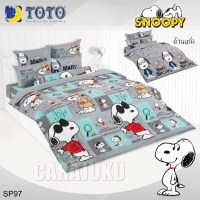 ชุดผ้าปูที่นอนสนูปี้SnoopySP97