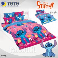 ชุดผ้าปูที่นอนสติทซ์StitchST66
