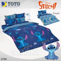 ชุดผ้าปูที่นอนสติทซ์StitchST68