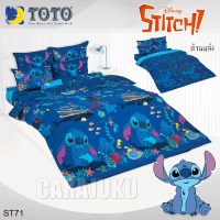 ชุดผ้าปูที่นอนสติทซ์StitchST71