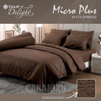ชุดผ้าปูที่นอนอัดลาย สีน้ำตาลBROWN EMBOSSDL574