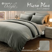 ชุดผ้าปูที่นอนอัดลาย สีเทาGRAY EMBOSSDL577