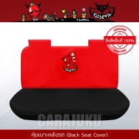 หุ้มเบาะรถ ด้านหลัง (รถเก๋ง 4 ประตู)คิดเดวิลKiddevilKiddevil 06