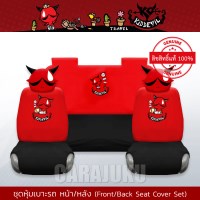ชุดหุ้มเบาะรถ (รถกระบะ 4 ประตู)คิดเดวิลKiddevilKiddevil 06
