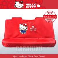 หุ้มเบาะรถ ด้านหลัง (รถเก๋ง 4 ประตู)คิตตี้Hello KittyKitty I Am
