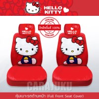 หุ้มเบาะหน้า ด้านหน้าคิตตี้Hello KittyKitty I Am
