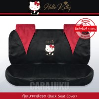 หุ้มเบาะรถ ด้านหลัง (รถเก๋ง 5 ประตู)คิตตี้Hello KittyKitty Party