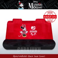 หุ้มเบาะรถ ด้านหลัง (รถกระบะ 4 ประตู)มินนี่เมาส์Minnie MouseMinnie Mouse