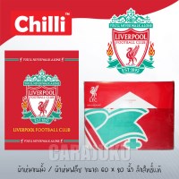 ผ้าห่มขนมิ้งลิเวอร์พูลLiverpoolLFC-BK-1701