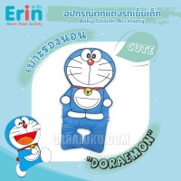 เบาะรองนอน รถเข็นเด็กโดเรม่อนDoraemonDORAEMON-1