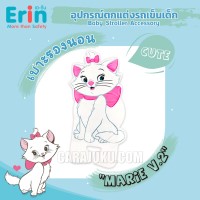 เบาะรองนอน รถเข็นเด็กมารีMarieMARIE-2