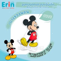 เบาะรองนอน รถเข็นเด็กมิกกี้Mickey MouseMICKEY-2