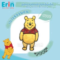 เบาะรองนอน รถเข็นเด็กหมีพูห์Winnie The PoohPOOH
