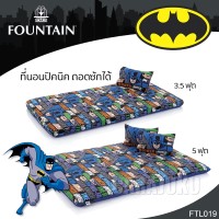 ชุดที่นอนปิคนิคแบทแมนBatmanFTL019