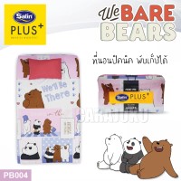ชุดที่นอนปิคนิคสามหมีจอมป่วนWe Bare BearsPB004