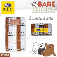 ชุดที่นอนปิคนิคสามหมีจอมป่วนWe Bare BearsPB006