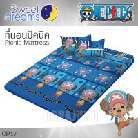 ชุดที่นอนปิคนิควันพีชOne PieceOP17