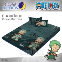 ชุดที่นอนปิคนิคโซโร วันพีชZoro One PieceOP24