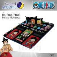 ชุดที่นอนปิคนิควันพีช (วาโนะคุนิ)One Piece (Wano Kuni)OP31