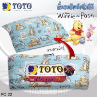ชุดที่นอนปิคนิคหมีพูห์Winnie The PoohPO22