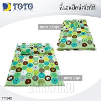 ชุดที่นอนปิคนิคลายวงกลมMultiple CirclesTT345