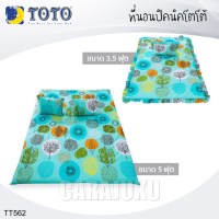 ชุดที่นอนปิคนิคลายฤดูใบไม้ร่วงAutumn SeasonTT562