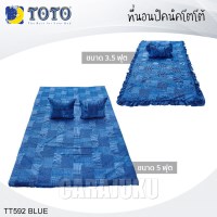 ชุดที่นอนปิคนิคลายกราฟฟิกGraphicTT592 BLUE