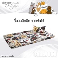 ชุดที่นอนปิคนิคหมาจ๋าMaajaDLC042