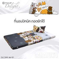 ชุดที่นอนปิคนิคหมาจ๋าMaajaDLC044