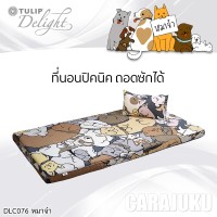ชุดที่นอนปิคนิคหมาจ๋าMaajaDLC076