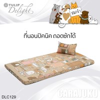 ชุดที่นอนปิคนิคหมาจ๋าMaajaDLC129