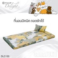 ชุดที่นอนปิคนิคหมาจ๋าMaajaDLC130