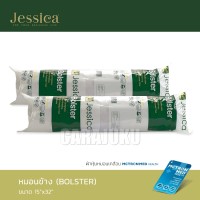 หมอนข้าง (แพ็คคู่)หมอนข้าง (แพ็คคู่)Bolsters (Set 2 Pcs.)JESSICA หมอนข้าง X2