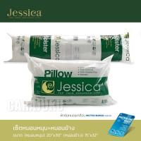 หมอนหนุน+หมอนข้างหมอน+หมอนข้างPillow+BolsterJESSICA เซ็ตหมอน